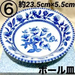 2025年最新】TONO 食器の人気アイテム - メルカリ