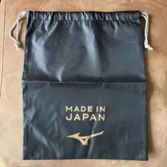 MIZUNO シューズ袋 MADE IN JAPAN モレリア MOL