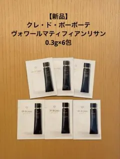 【新品】クレ・ド・ポーボーテ☆ヴォワールマティフィアンリサン　0.3g×6包