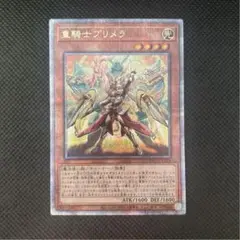 センチュリオン プリメラ 25th シークレット クオシク 3枚 セット 2025年最新】プリメラ 25thの人気アイテム - メルカリ