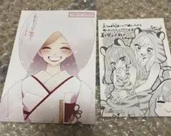 その着せ替え人形は恋をする　特典