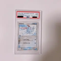 2026年最新】デルタ種 psa9の人気アイテム - メルカリ