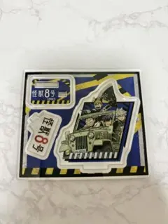 怪獣8号 アクリルキャラコレクション 日比野カフカ 市川レノ 四ノ宮キコル 保科