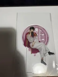 SAKAMOTODAYS 丸窓 南雲与市 アクリルスタンド