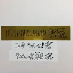 Aya 金テープ