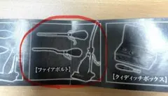 2025年最新】ファイアボルト ハリーポッターの人気アイテム - メルカリ