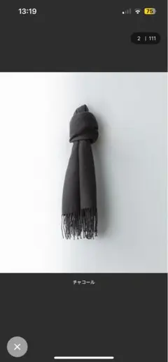 CASHMERE BLEND SOFT STOLE