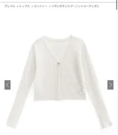 リボンボタンシアーニットカーディガン[dk1196]