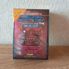 2025年最新】ビックリマン チャージングカードの人気アイテム