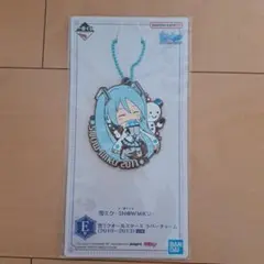 一番くじ 雪ミク E賞 雪ミクオールスターズ ラバーチャーム