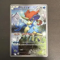 2026年最新】ポケモンカード CP5 ケルディオの人気アイテム - メルカリ