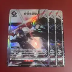 ユニオンアリーナ アークナイツvol.2 赤霄＆影霄 パラレル 3枚