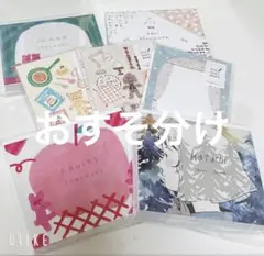 ブロックメモ＊.。.otegaru memo ＊.。.おすそ分け＊.。.