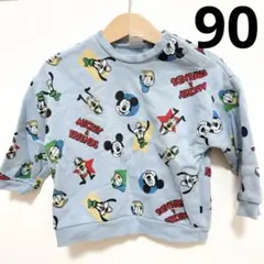 ミッキーとフレンズ トレーナー　裏起毛　長袖　ブルー　 90センチ
