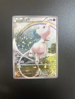 2026年最新】キラコレクション ミュウ psa10の人気アイテム - メルカリ