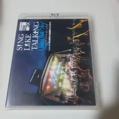 2026年最新】sing like talking dvdの人気アイテム - メルカリ