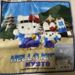 ハローキティ 京都 タオル