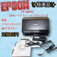 2026年最新】FF-680Wの人気アイテム - メルカリ