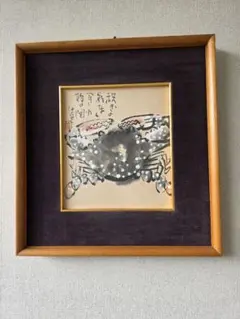 Item thumbnail for item 3b57eee5-3bb2-4839-a819-5fc41f936cf3