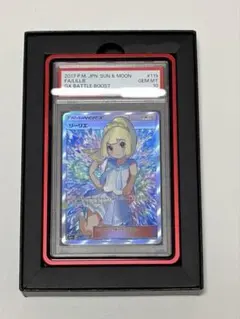 2026年最新】がんばリーリエの人気アイテム - メルカリ