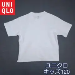 UNIQLO/ユニクロ◆エアリズムコットンクルーネックTシャツ◆120㎝【新品】