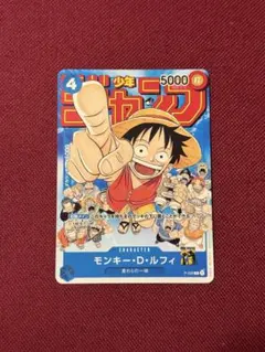 2026年最新】モンキー・D・ルフィ P-033の人気アイテム - メルカリ