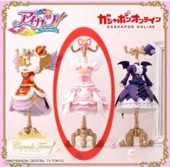 Capsuleトルソー アイカツ！ PREMIUM オーロラキスコーデ