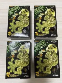 2025年最新】ほねほねザウルス6の人気アイテム - メルカリ