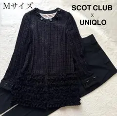 SCOT CLUB他　セレモニーセットアップ　フォーマル　ツイードジャケット　M