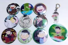 おそ松さん チョロ松 グッズ 缶バッジ アクリルキーホルダー カード