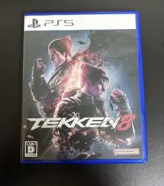 鉄拳8 TEKKEN 8 PS5 中古