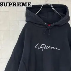 2025年最新】supreme パーカー 刺繍の人気アイテム - メルカリ