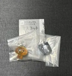 サンエックス マスコットチャーム　 みかんぼうや　　モノクロブー　セット