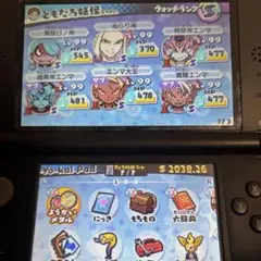 妖怪ウォッチ3 テンプラ　値下げ交渉可