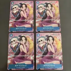 2026年最新】ボア・ハンコック sr 4枚の人気アイテム - メルカリ