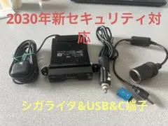 2026年最新】etc2.0新セキュリティの人気アイテム - メルカリ