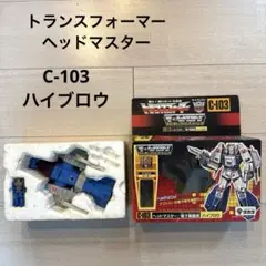 2026年最新】トランスフォーマー ザ☆ヘッドマスターズの人気アイテム
