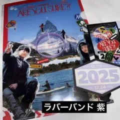 BTS ARE YOU SURE?! イゲマジャ セット ジョングク ジミン