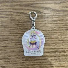 セーラームーン　キーホルダー　3coins