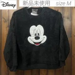 新品未使用 ミッキー M ボア トレーナー スウェット ユニセックス メンズ