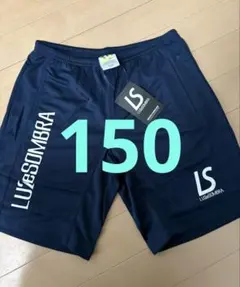 ④ルースイソンブラ！サッカー！フットサル！ゲームパンツ！プラパンツ！150