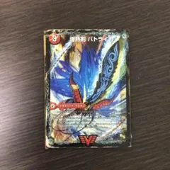 2026年最新】バトライ刃の人気アイテム - メルカリ