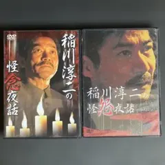 Item thumbnail for item 98be900b-fa93-4ee3-8997-211a400b559e