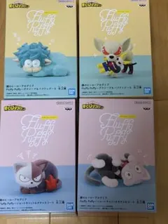 Fluffy Puffy 僕のヒーローアカデミア 4体セット