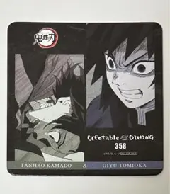 鬼滅の刃 ufotable dining コースター 冨岡義勇 竈門炭治郎