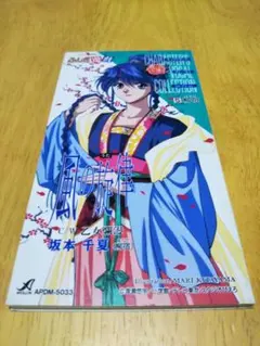 Item thumbnail for item 78868266-f775-462a-90c9-cd26a1185b2c