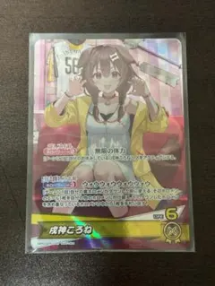 (ΦωΦ)様 リクエスト 2点 まとめ商品