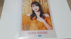 Item thumbnail for item de4c8fd4-2956-48c7-8656-45f045e4165c