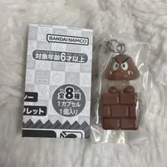 スーパーマリオめじるしアクセサリー2 クリボー