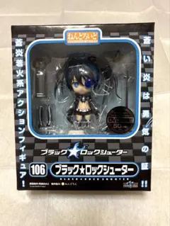 ねんどろいど ブラック★ロックシューター 106 DVD同梱版